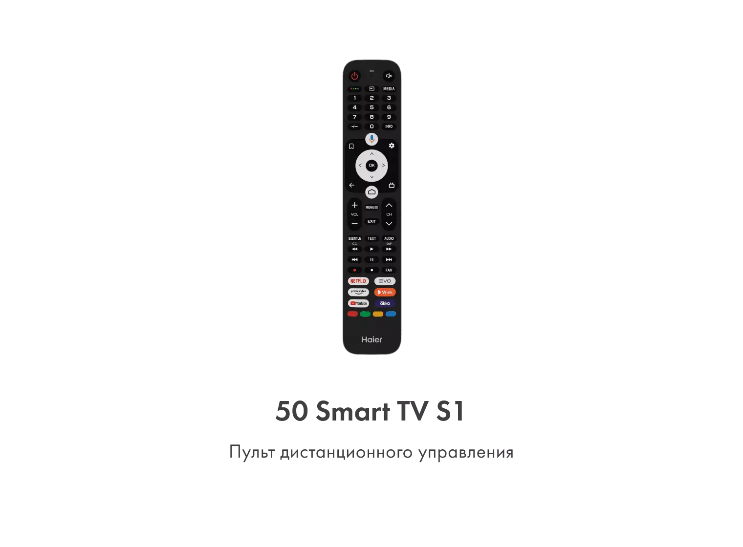 Телевизор Haier 50 Smart TV S1