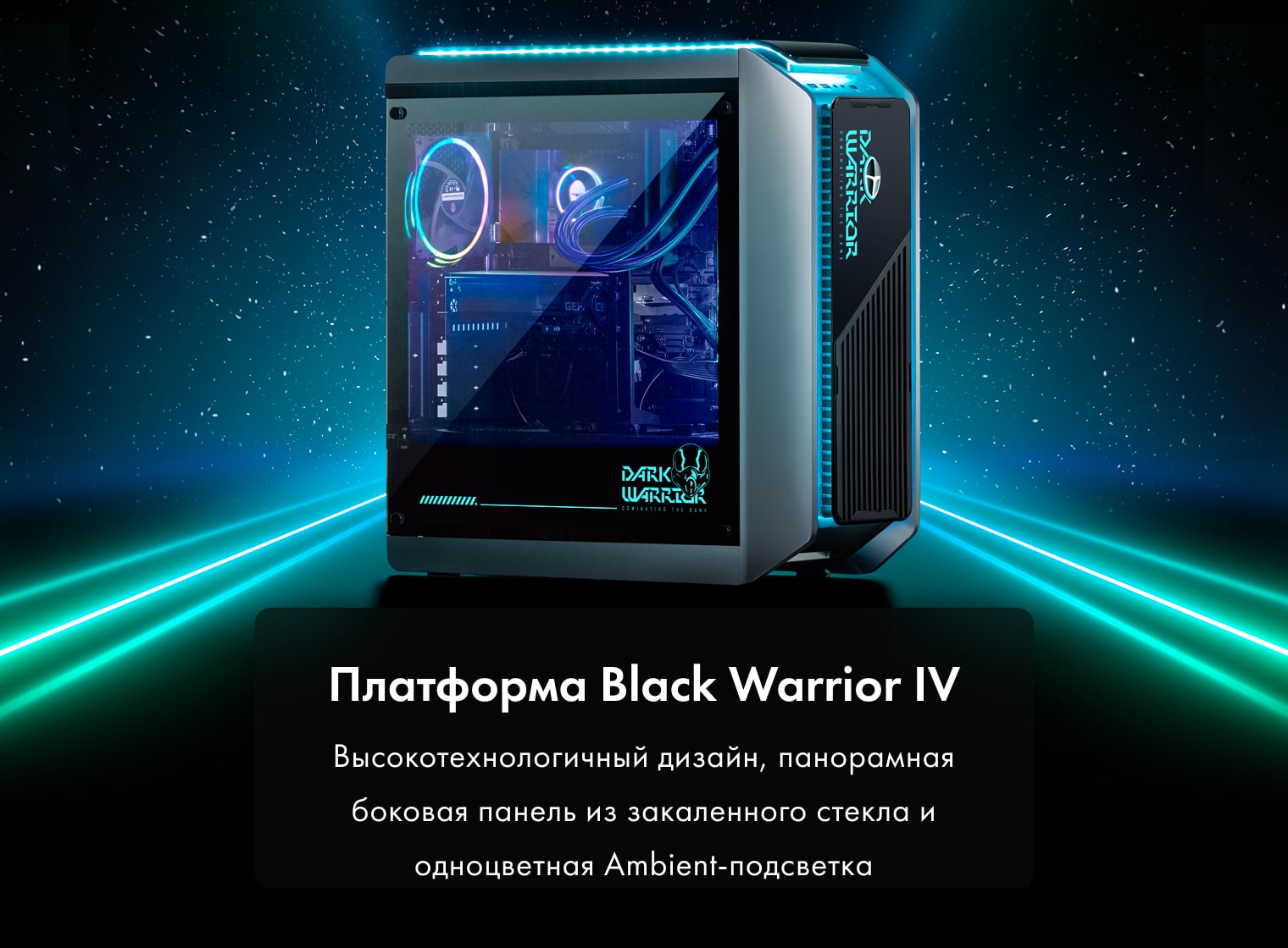 Игровой компьютер Thunderobot Black Warrior IV Max 7