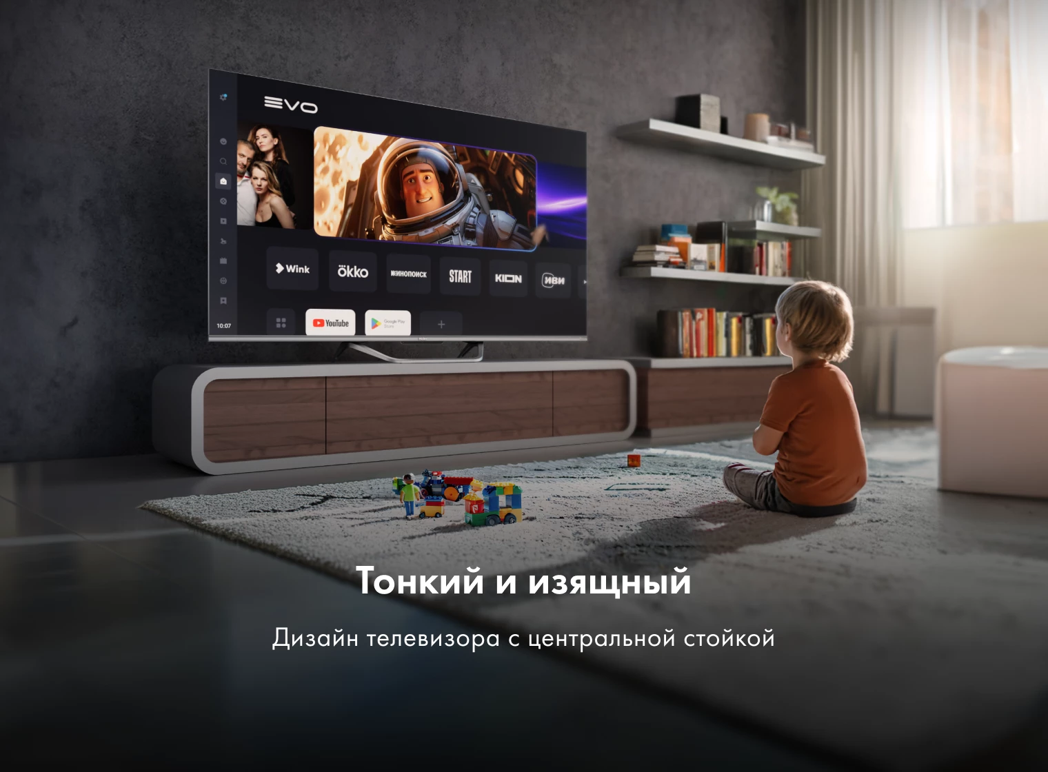 Телевизор Haier 65 Smart TV S4