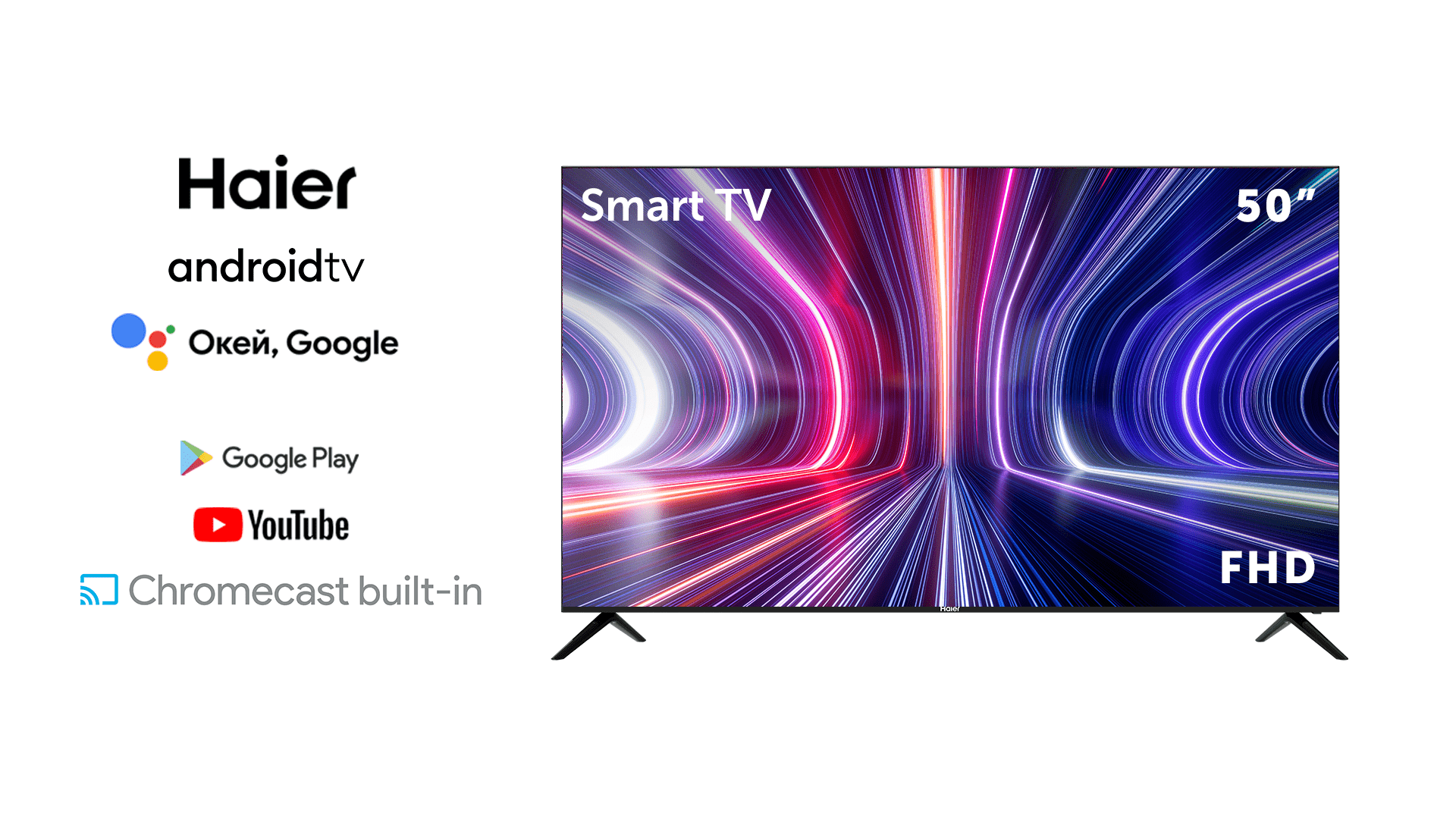 Телевизор Haier 50 Smart TV K6