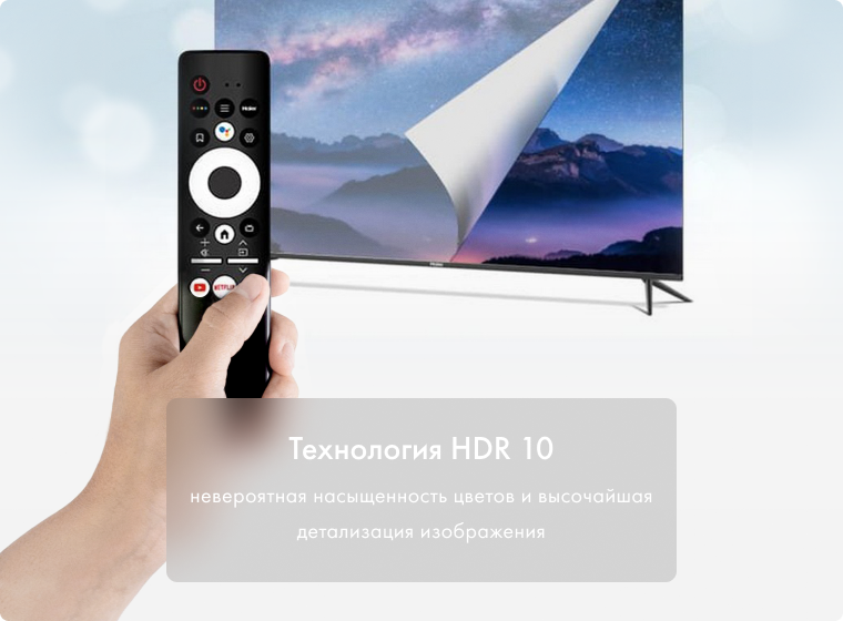 Телевизор Haier 65 Smart TV MX NEW