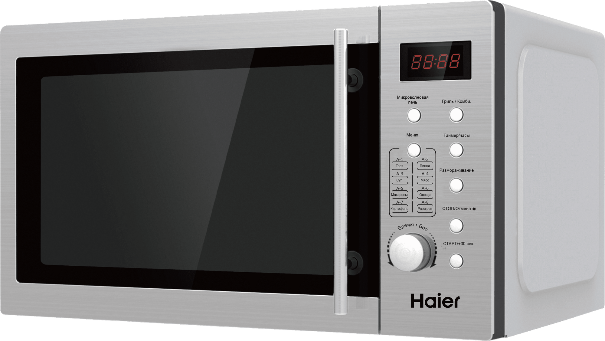 Микроволновая печь с грилем Haier HMX-DG259X
