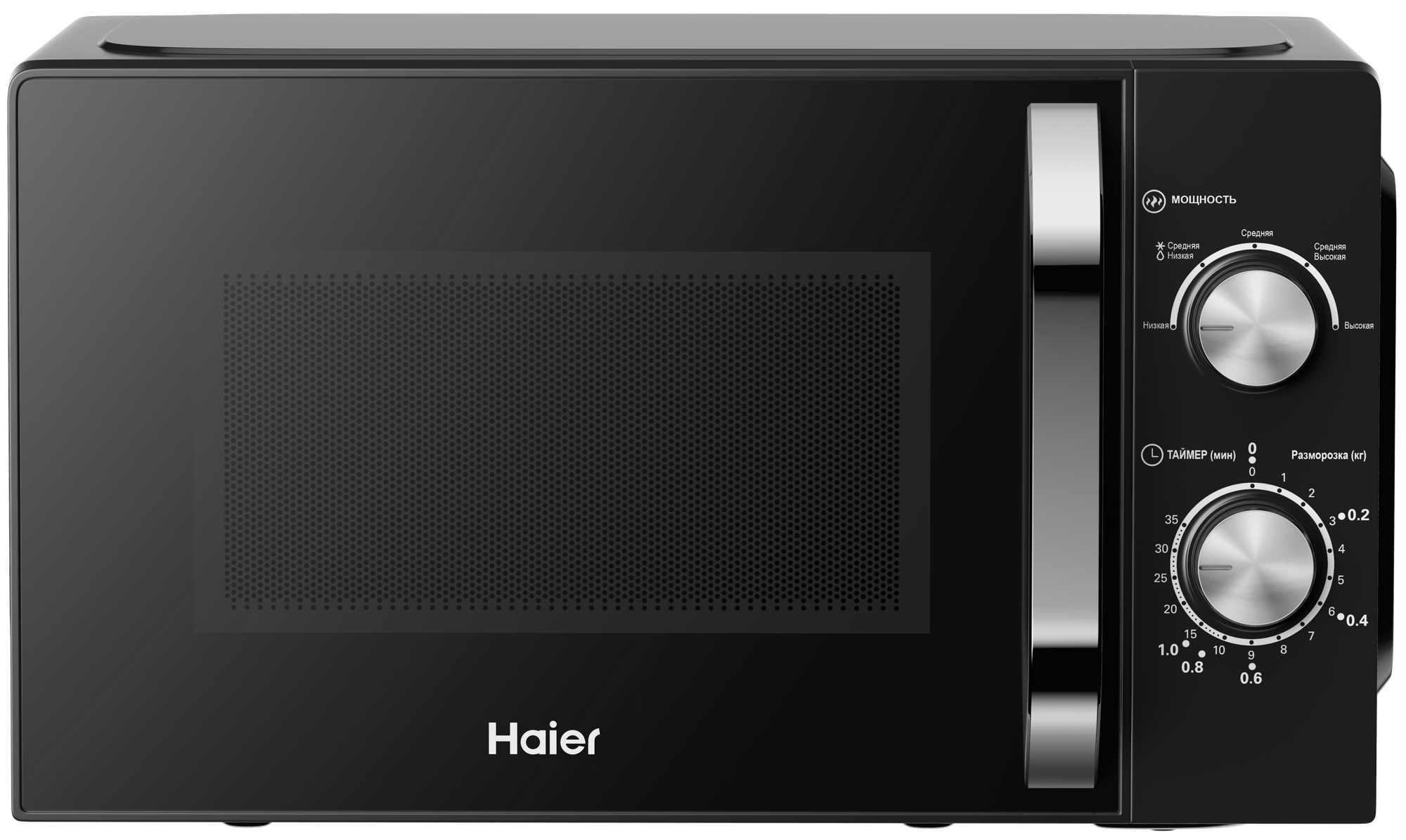 Микроволновая печь Haier HMB-MM208BA