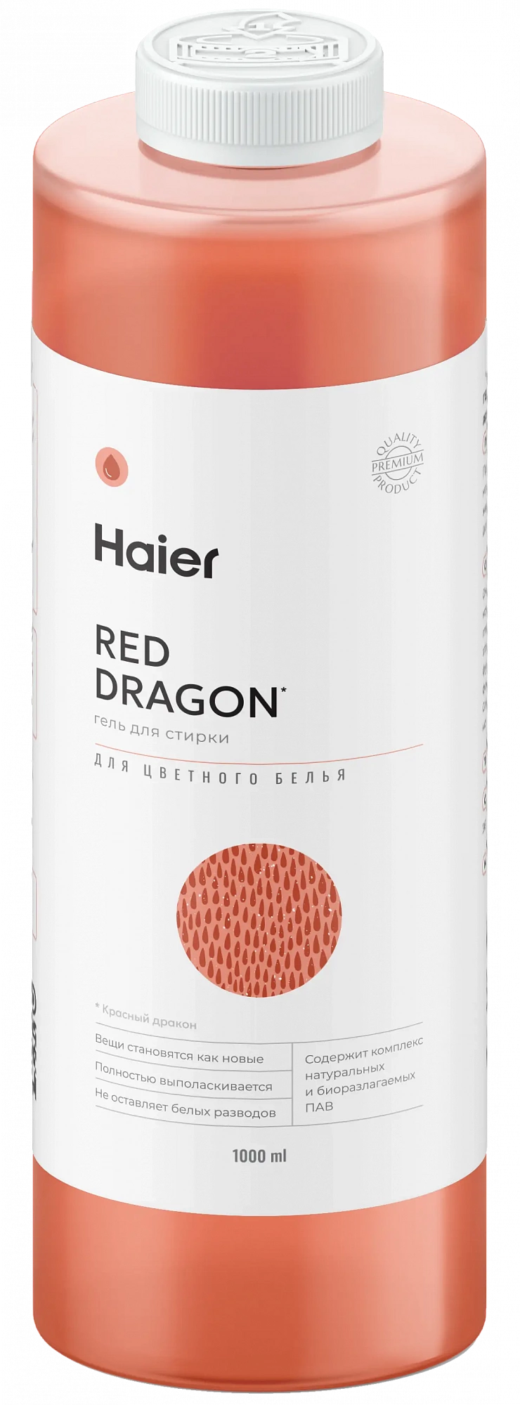 Гель для стирки цветного белья «Красный дракон»