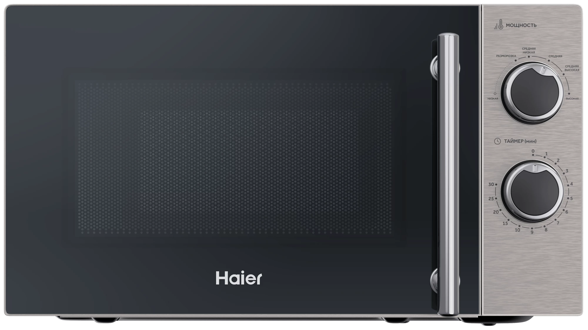 Микроволновая печь Haier HMG-MM207SA