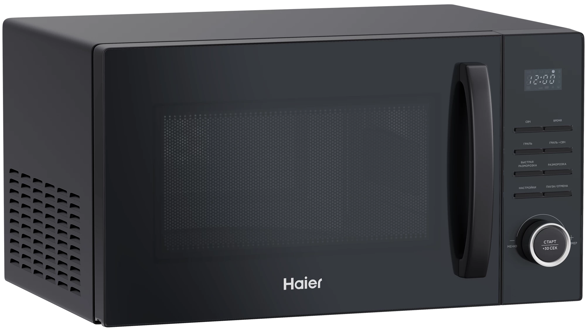 Микроволновая печь с грилем Haier HMG-DG239BA